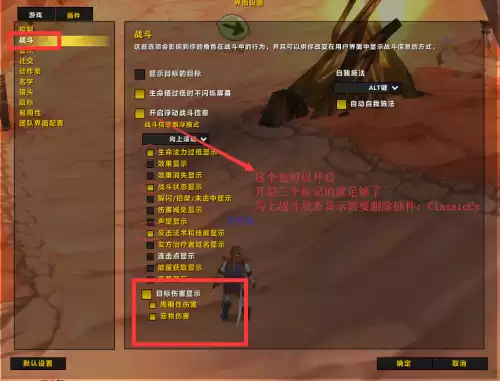 魔兽世界好看的ui插件有哪些　魔兽世界界面美化-第4张