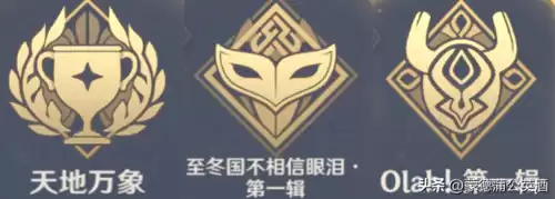 原神蒙德纪念品商店什么时候刷新　原神蒙德会刷新的宝箱-第2张