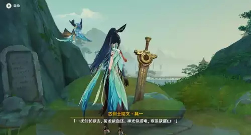 原神无工之剑怎么获得　无工之剑在哪里拿-第2张