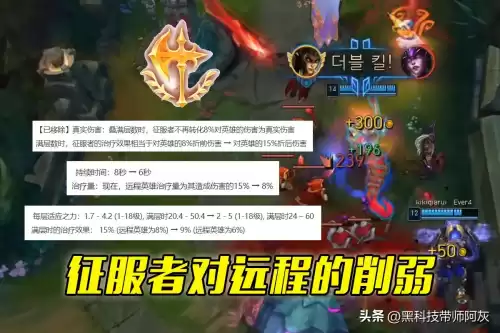 英雄联盟法术吸血装备是哪个　lol符文血统法术回血吗-第6张