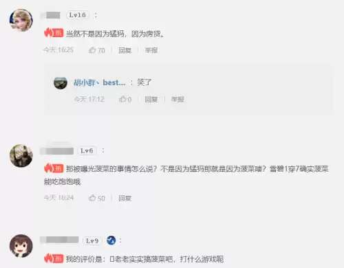 道理我都懂为什么不ban猛犸　猛犸极限-第3张