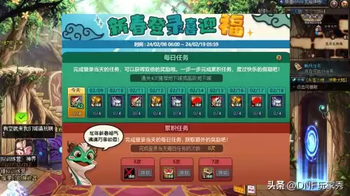 dnf精灵骑士史诗套　DNF吧-第4张