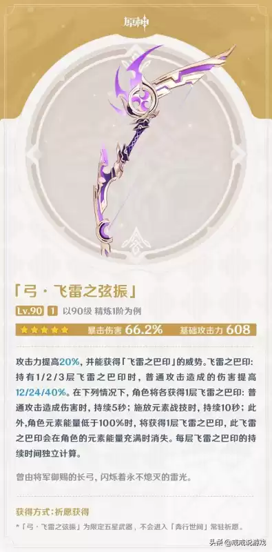 原神修改器在哪下　暗黑2的原修改器-第3张