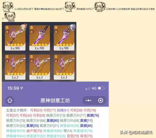 原神修改器在哪下　暗黑2的原修改器-第4张