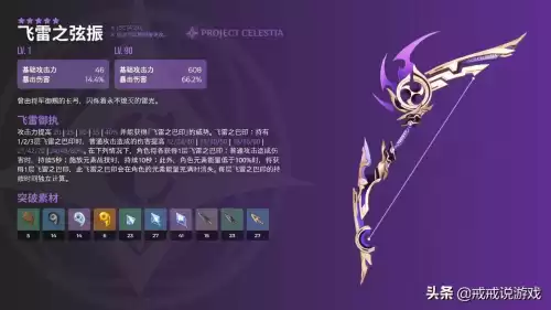 原神修改器在哪下　暗黑2的原修改器-第5张