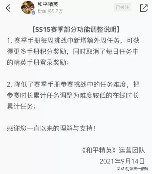 和平精英怎样不限时间　和平精英怎么不用限时-第1张