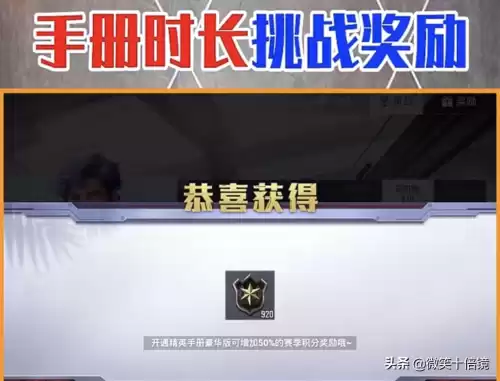 和平精英怎样不限时间　和平精英怎么不用限时-第3张