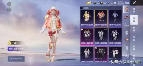 和平精英怎样不限时间　和平精英怎么不用限时-第5张
