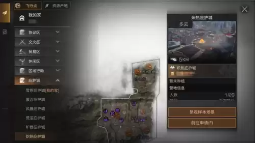 明日之后标记弹有什么用　明日之后曳光弹和标记弹能叠加吗-第2张