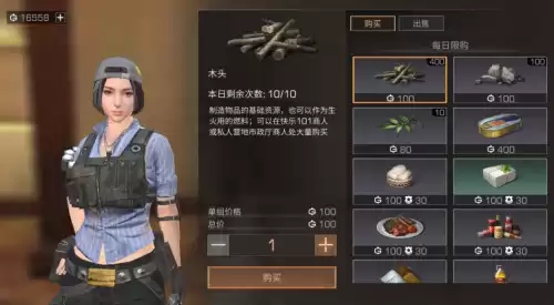 明日之后标记弹有什么用　明日之后曳光弹和标记弹能叠加吗-第4张