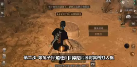 明日之后标记弹有什么用　明日之后曳光弹和标记弹能叠加吗-第6张