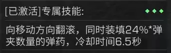 明日之后标记弹有什么用　明日之后曳光弹和标记弹能叠加吗-第5张