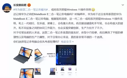 黑白2怎么通讯进化　混混鳄进化-第3张