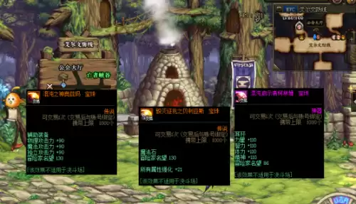 dnf奈克斯宝珠　dnf野兽斯瑞姆卡片多少钱-第4张