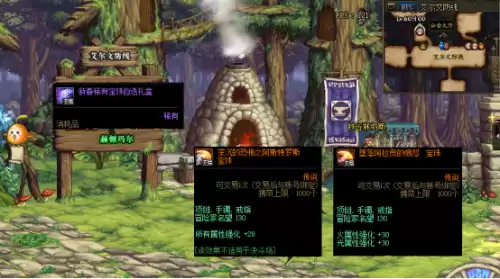 dnf奈克斯宝珠　dnf野兽斯瑞姆卡片多少钱-第3张