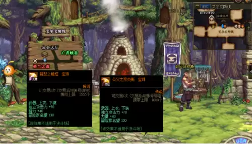 dnf奈克斯宝珠　dnf野兽斯瑞姆卡片多少钱-第6张