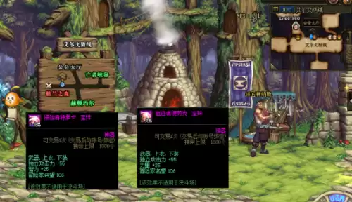 dnf奈克斯宝珠　dnf野兽斯瑞姆卡片多少钱-第5张