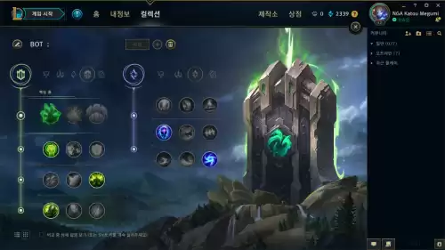 s8亚索怎么给装备　英雄联盟亚索出装-第4张