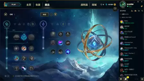 s8亚索怎么给装备　英雄联盟亚索出装-第6张