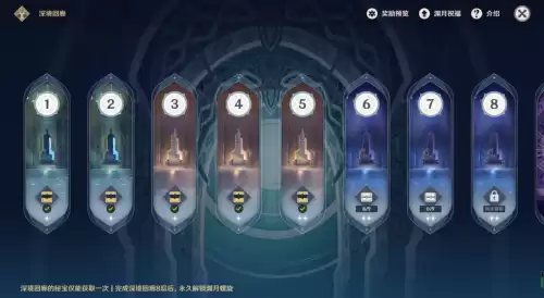 如何更新原神　原神怎么升级版本-第6张