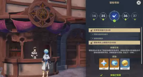如何更新原神　原神怎么升级版本-第8张