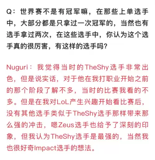 职业联赛都用什么上单　最强上单-第1张