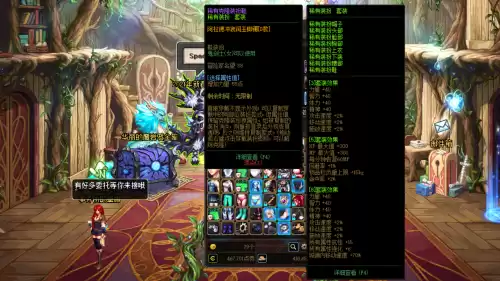dnf鬼泣100级需要锻造吗　DNF鬼泣附魔-第5张