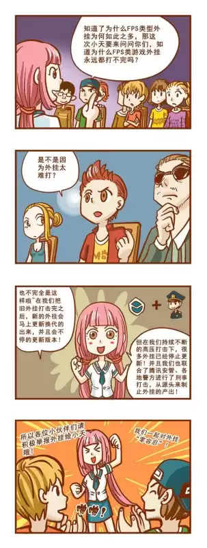 绝地求生为什么那么多挂封都封不完　绝地求生最后一点更新不完-第3张