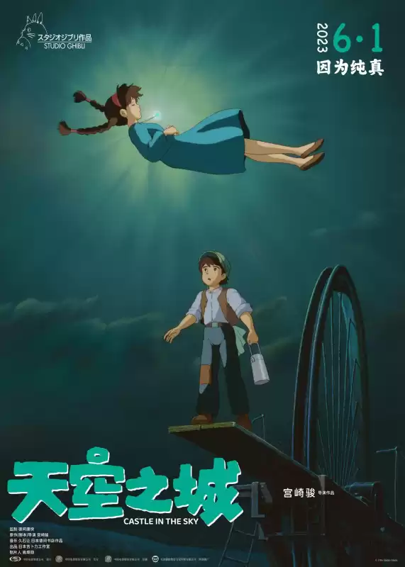 天空之城手游改成什么了　cf手游天空之城-第1张