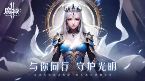 fc魔域英雄传有金手指吗　魔域英雄传fc游戏攻略图文-第2张