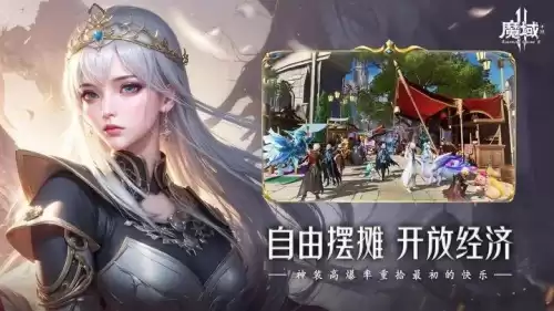 fc魔域英雄传有金手指吗　魔域英雄传fc游戏攻略图文-第5张