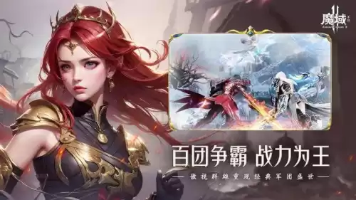 fc魔域英雄传有金手指吗　魔域英雄传fc游戏攻略图文-第4张