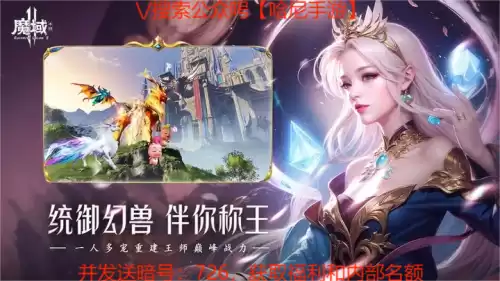 fc魔域英雄传有金手指吗　魔域英雄传fc游戏攻略图文-第3张