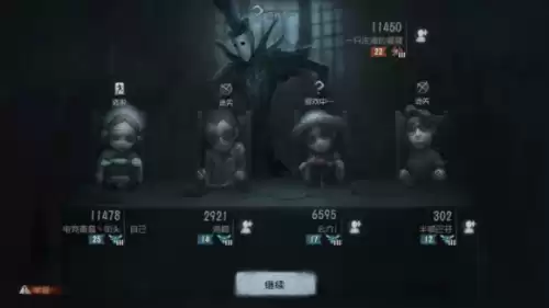 第五人格怎么退角色　第五人格退出账号在哪里-第1张