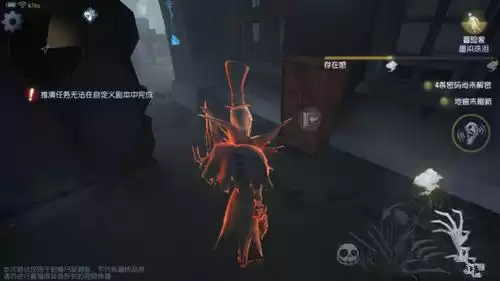 第五人格怎么退角色　第五人格退出账号在哪里-第2张