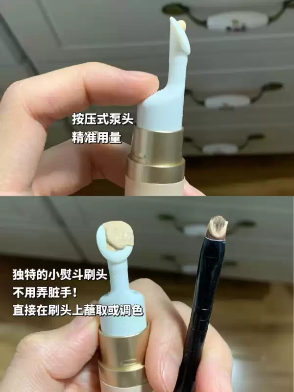 歌剧魅影遮瑕怎么打开　歌剧魅影遮瑕膏好用吗-第19张