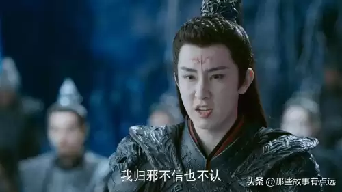 仙剑奇侠传小说原著结局是什么　仙剑奇侠传作品顺序-第10张