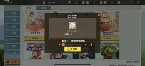迷你世界怎么送别人扭蛋券　多玩我的世界盒子-第1张