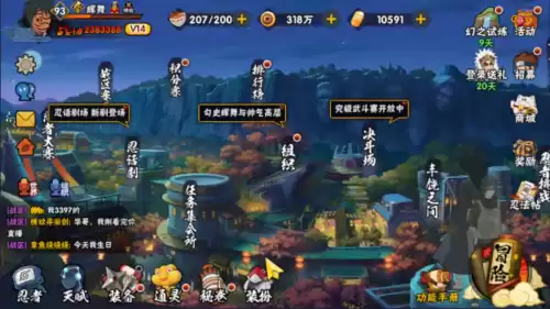 火影世界等级怎么提升　火影世界等级-第4张