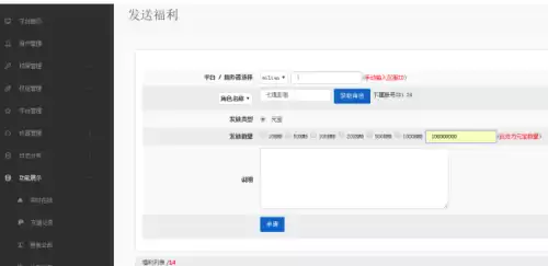 网页传奇怎么制作　传奇网站搭建教程-第4张