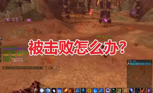 魔兽单机怎么复活怪物　人气复活怪物-第1张
