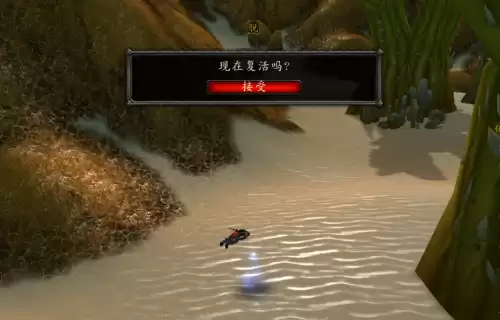 魔兽单机怎么复活怪物　人气复活怪物-第2张