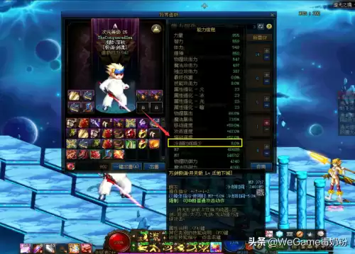 dnf异界装备不能跨界了　DNF装备跨界-第4张