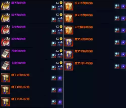 剑灵玄武岛兑换商人在哪　剑灵怎么去玄武岛-第3张