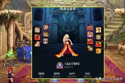 dnf女气功带什么希洛克　dnf女气功装备搭配-第2张