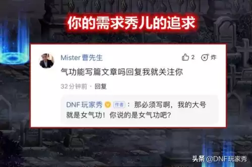 dnf女气功带什么希洛克　dnf女气功装备搭配-第1张