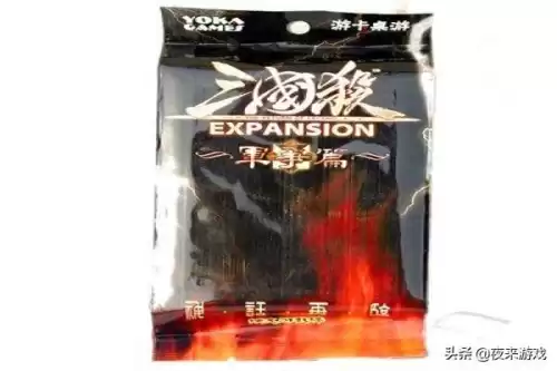 三国杀星火燎原后面是什么包　三国杀风林火山包详解-第1张