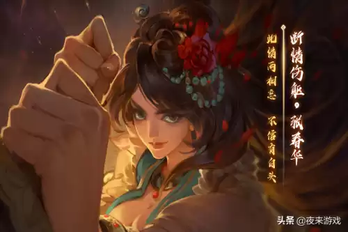 三国杀星火燎原后面是什么包　三国杀风林火山包详解-第3张
