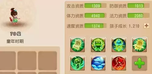 梦幻西游手游普陀用什么阵　普陀山助战阵容搭配攻略-第14张