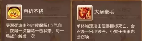 梦幻西游手游普陀用什么阵　普陀山助战阵容搭配攻略-第17张